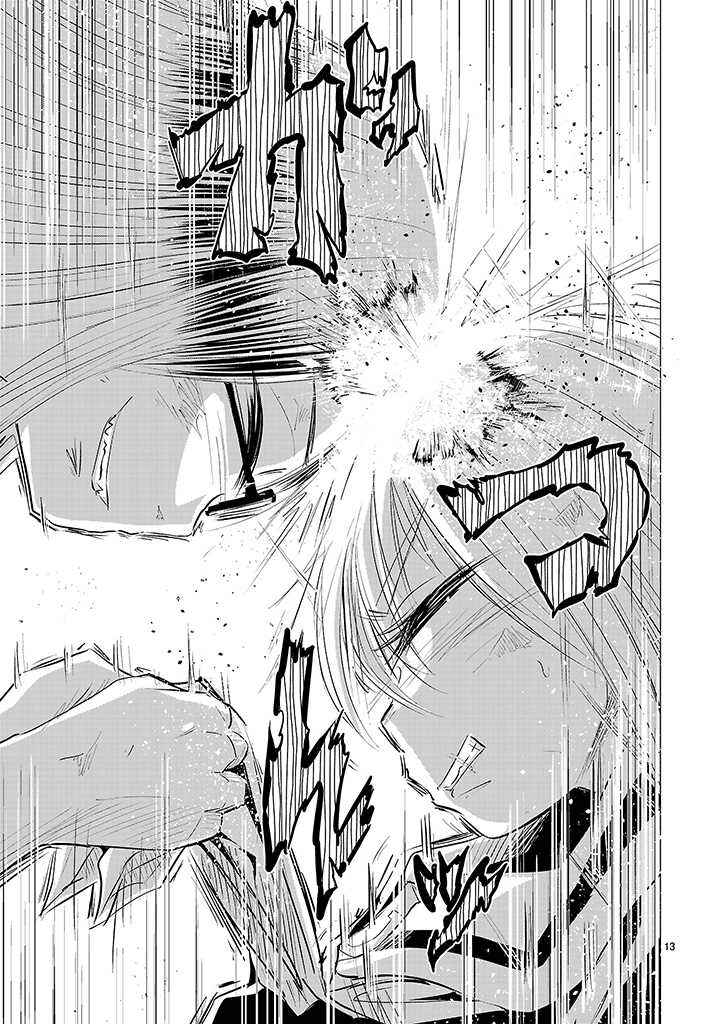 Page 12 Chapter 12 Onideka!