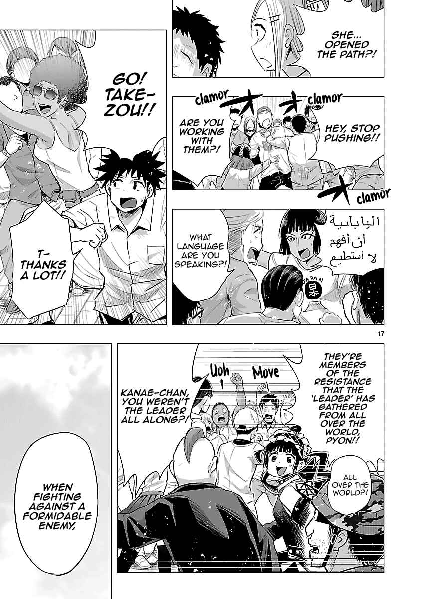 Page 16 Chapter 33 Onideka!