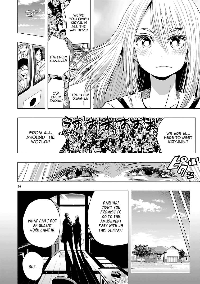 Page 23 Chapter 29 Onideka!