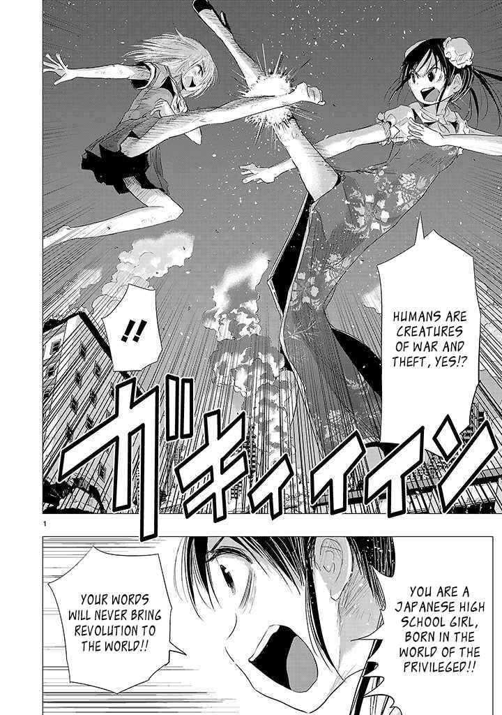 Page 15 Chapter 21 Onideka!