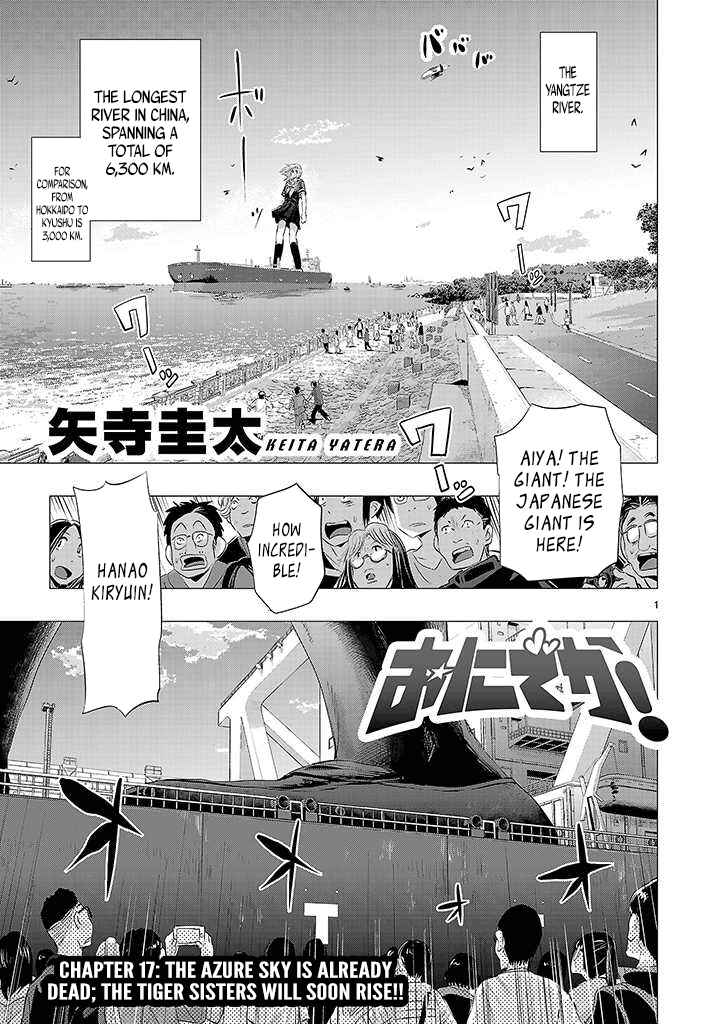 Page 1 Chapter 17 Onideka!