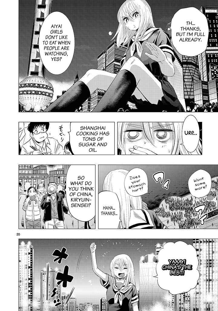 Page 19 Chapter 17 Onideka!