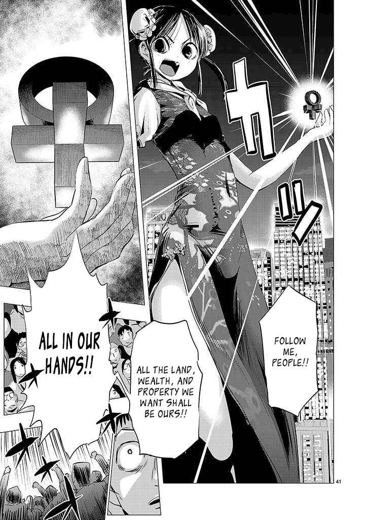 Page 37 Chapter 17 Onideka!