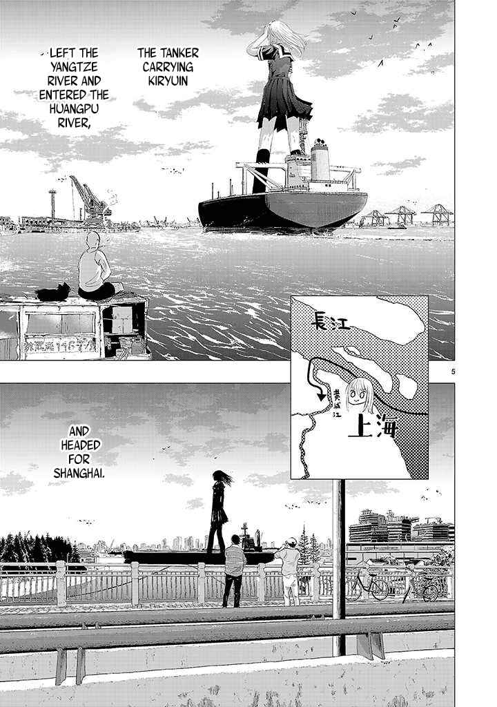 Page 5 Chapter 17 Onideka!