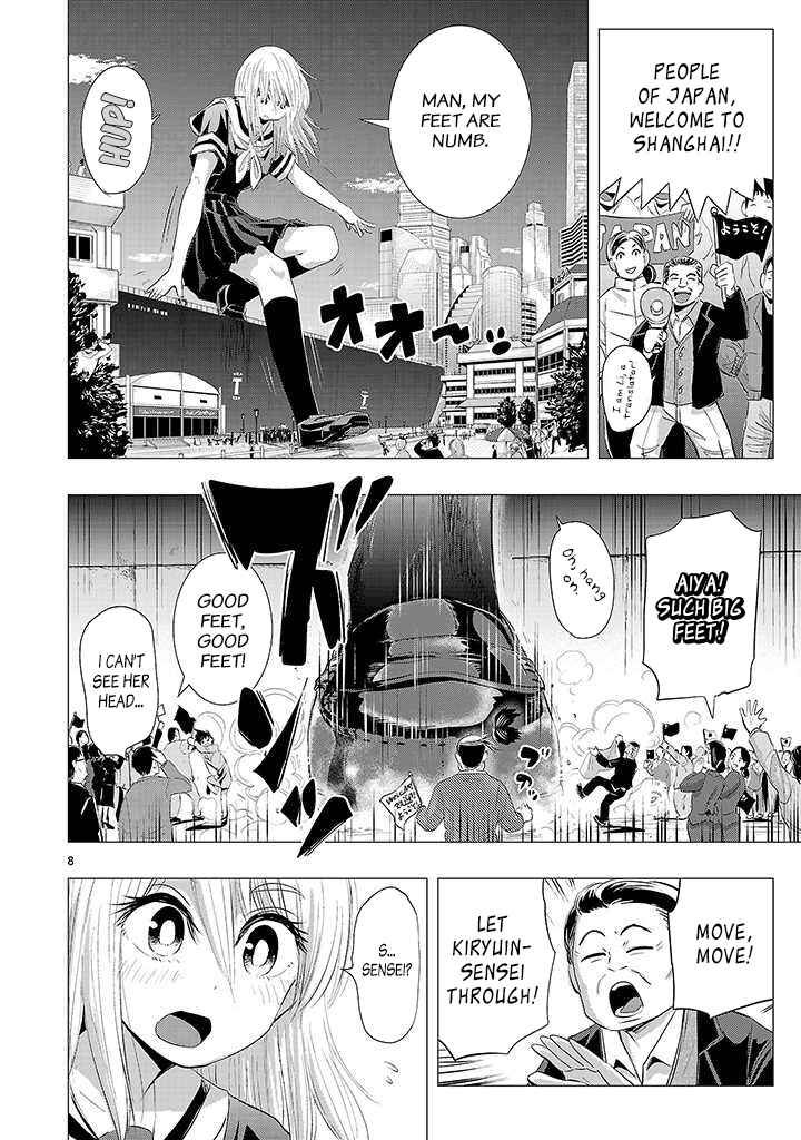 Page 7 Chapter 17 Onideka!