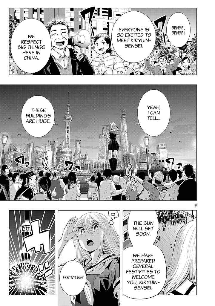 Page 8 Chapter 17 Onideka!