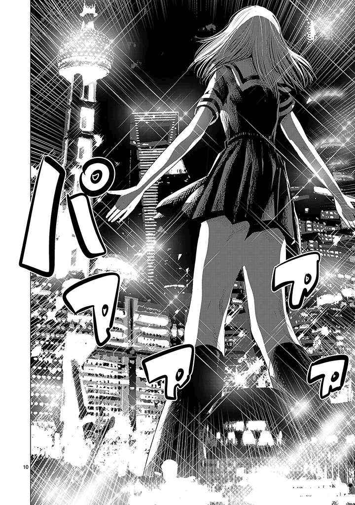 Page 9 Chapter 17 Onideka!