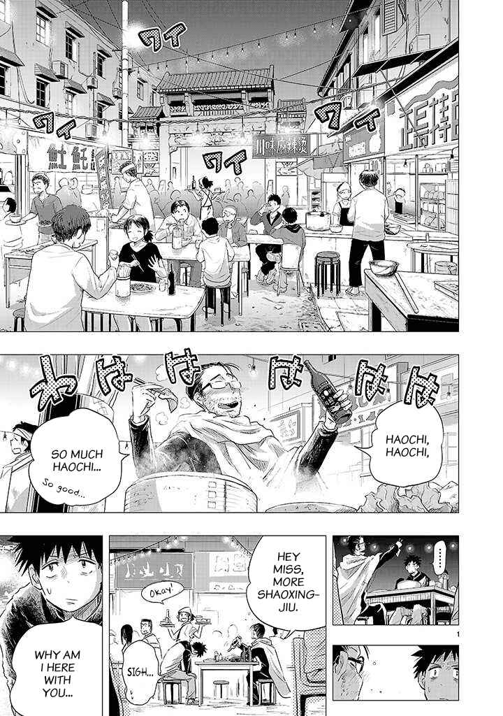 Page 25 Chapter 23 Onideka!