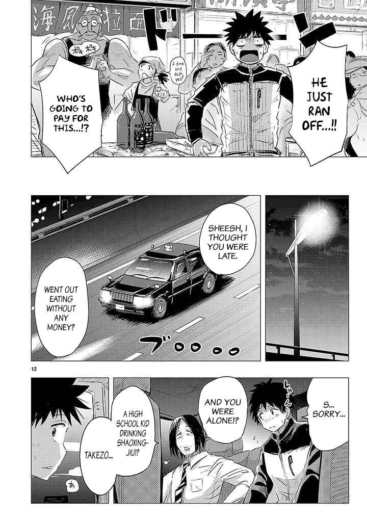 Page 36 Chapter 23 Onideka!