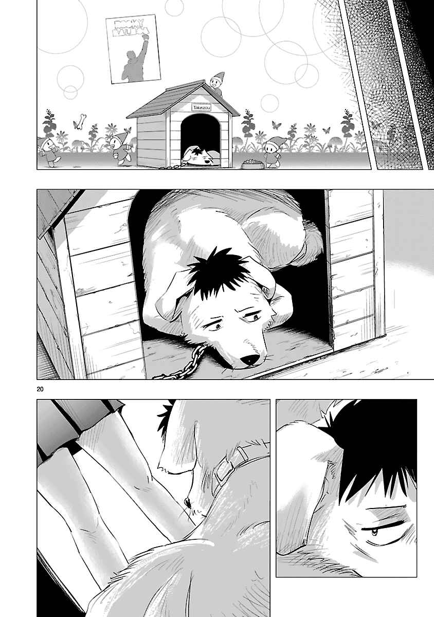 Page 20 Chapter 27 Onideka!