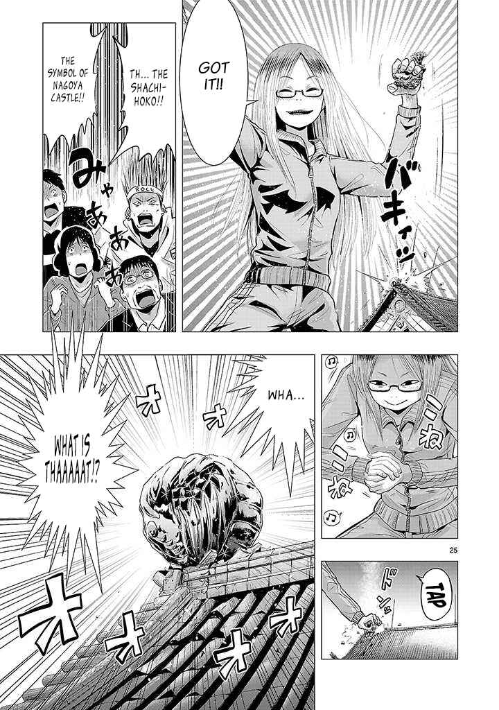 Page 23 Chapter 10 Onideka!