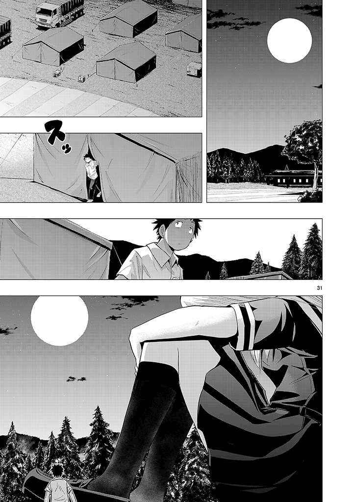 Page 29 Chapter 10 Onideka!