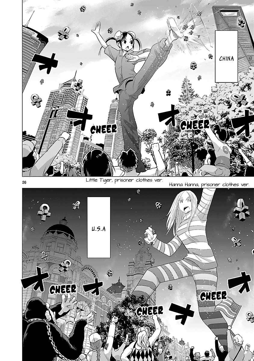 Page 58 Chapter 34 Onideka!