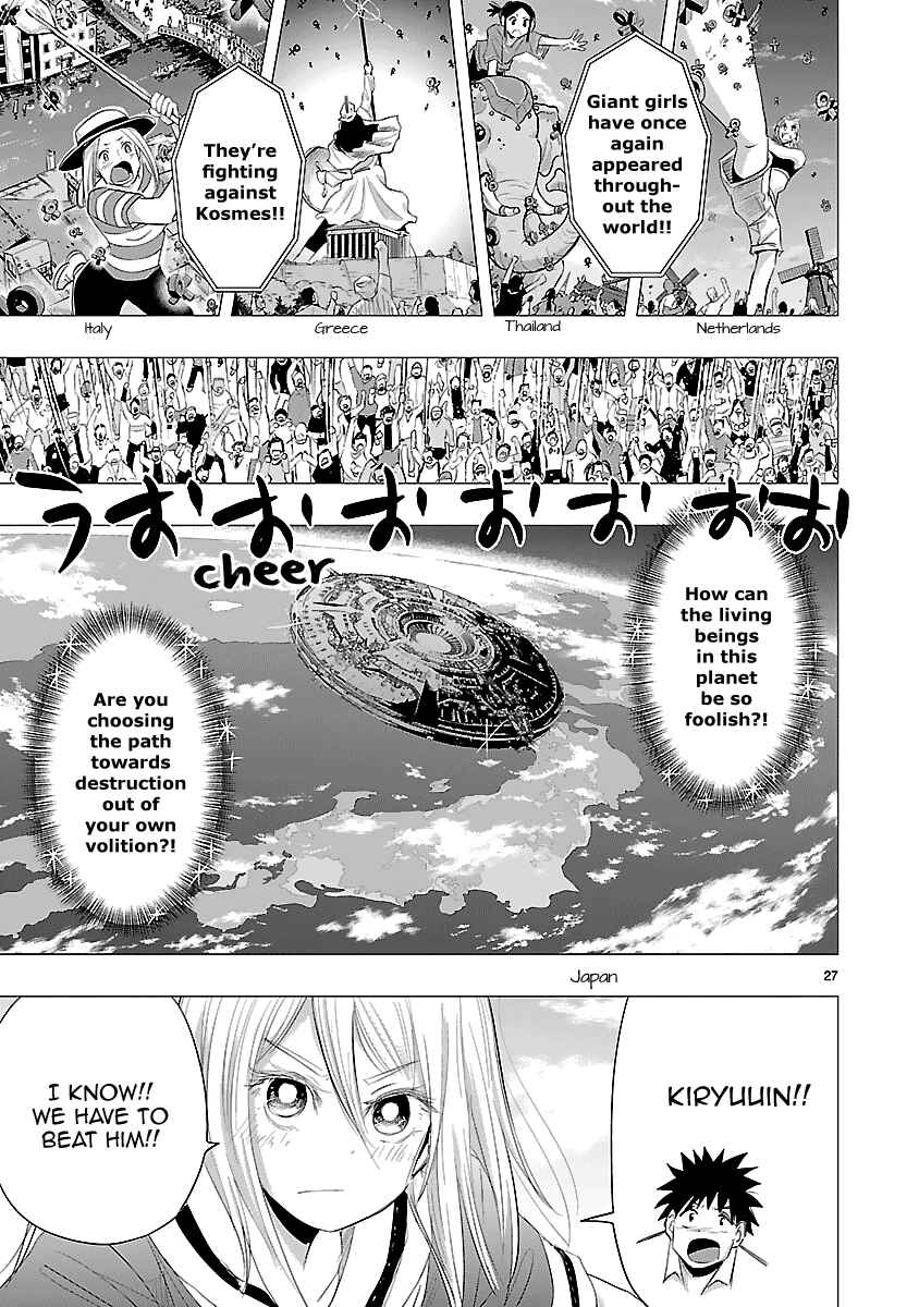 Page 59 Chapter 34 Onideka!