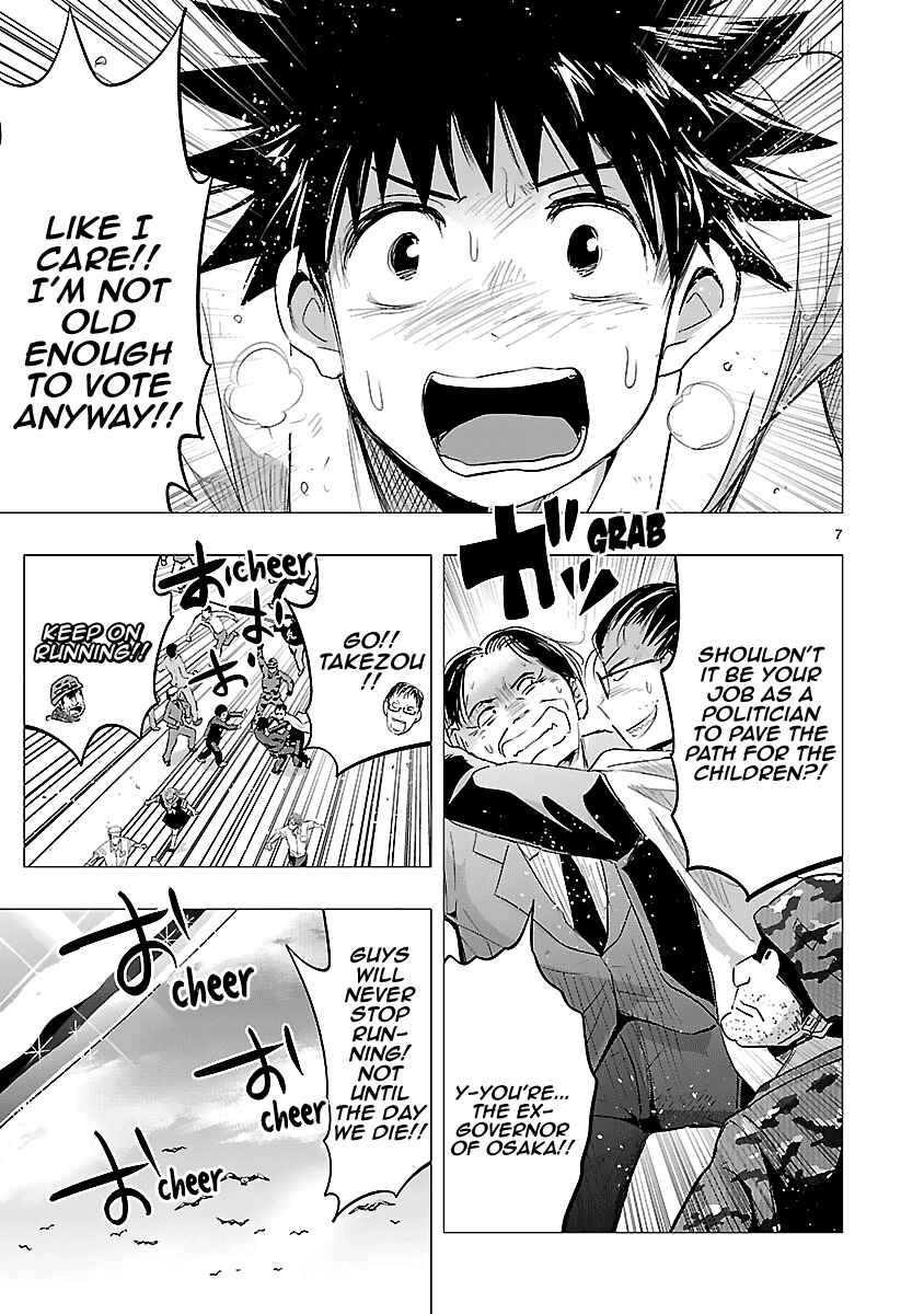 Page 8 Chapter 34 Onideka!