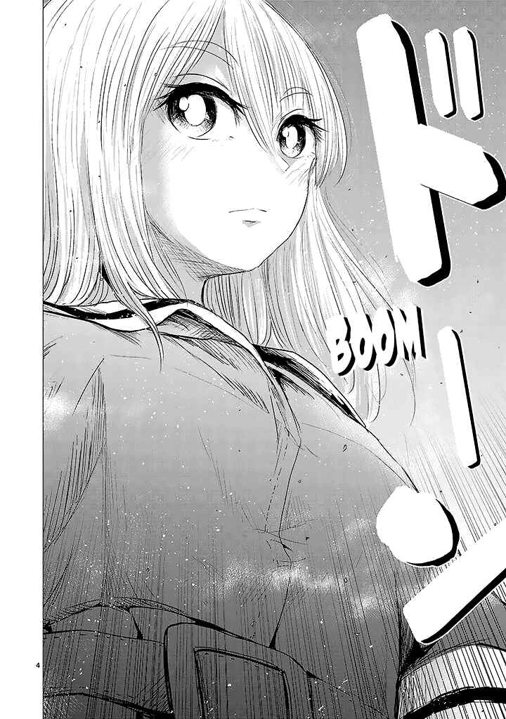 Page 4 Chapter 25 Onideka!