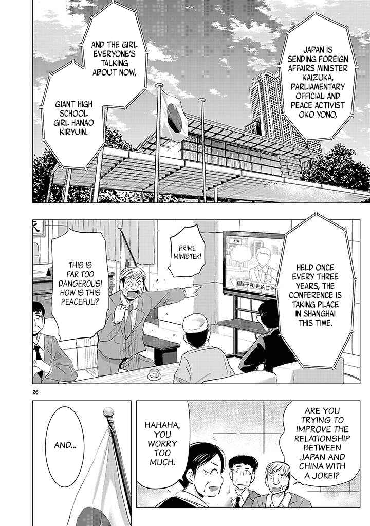 Page 25 Chapter 16 Onideka!
