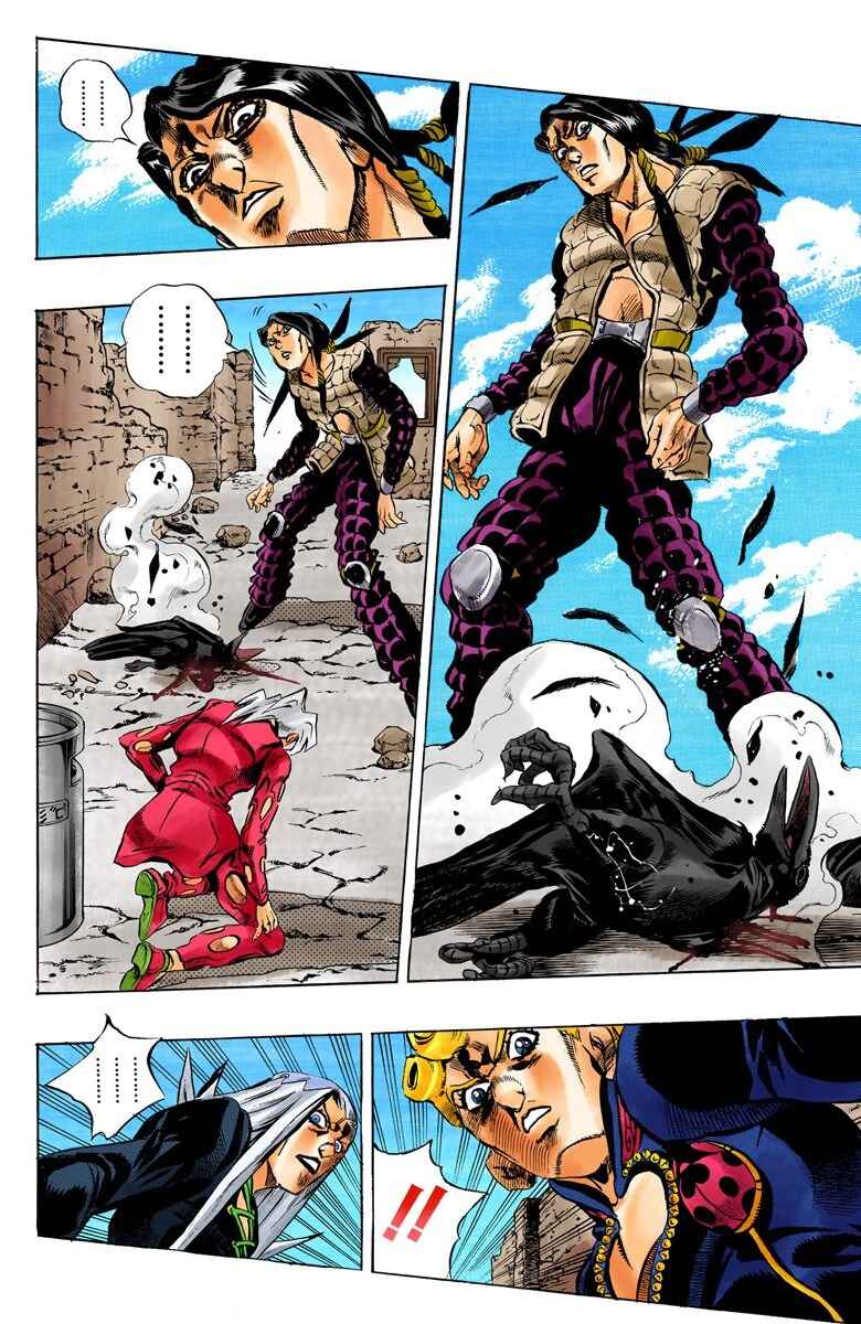 Page 17 Chapter 41 JoJos Bizarre Adventure, Part 5: Golden Wind (Official Colored)
