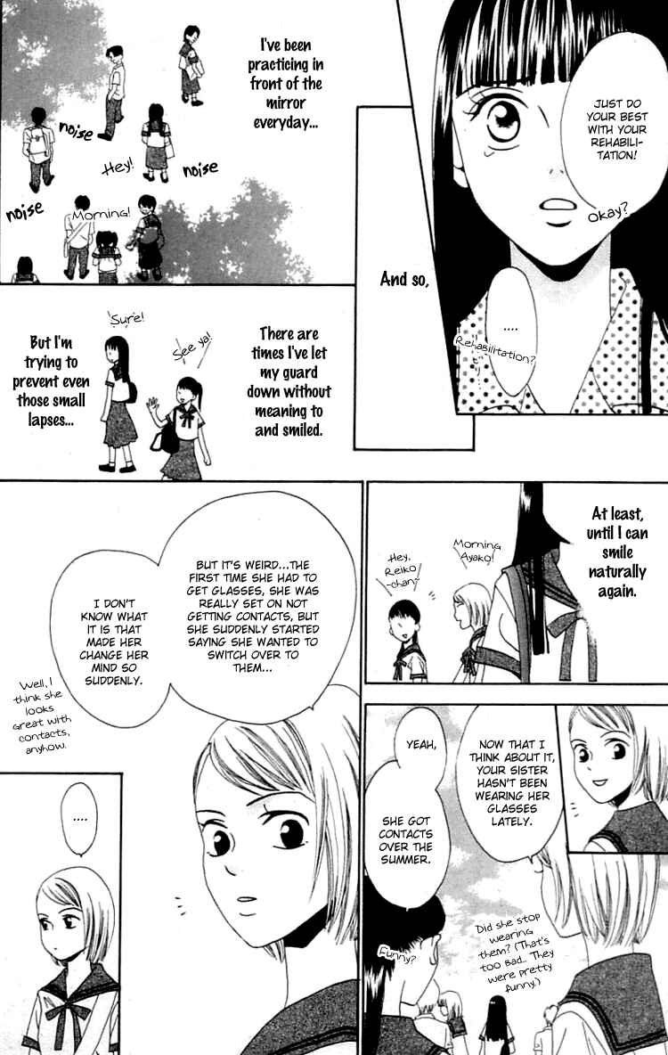 Page 15 Chapter 6 Waraenai Riyuu