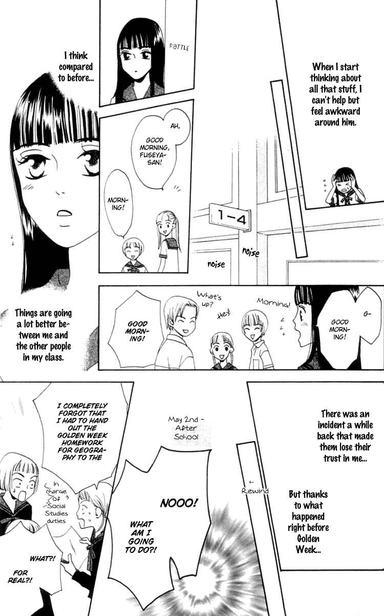 Page 18 Chapter 6 Waraenai Riyuu