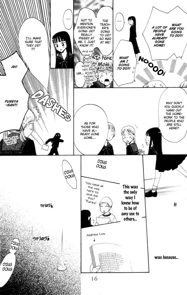 Page 19 Chapter 6 Waraenai Riyuu