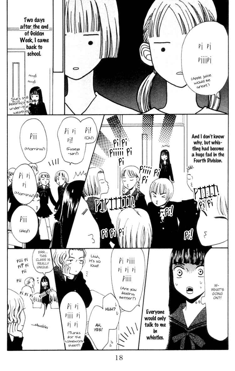 Page 21 Chapter 6 Waraenai Riyuu