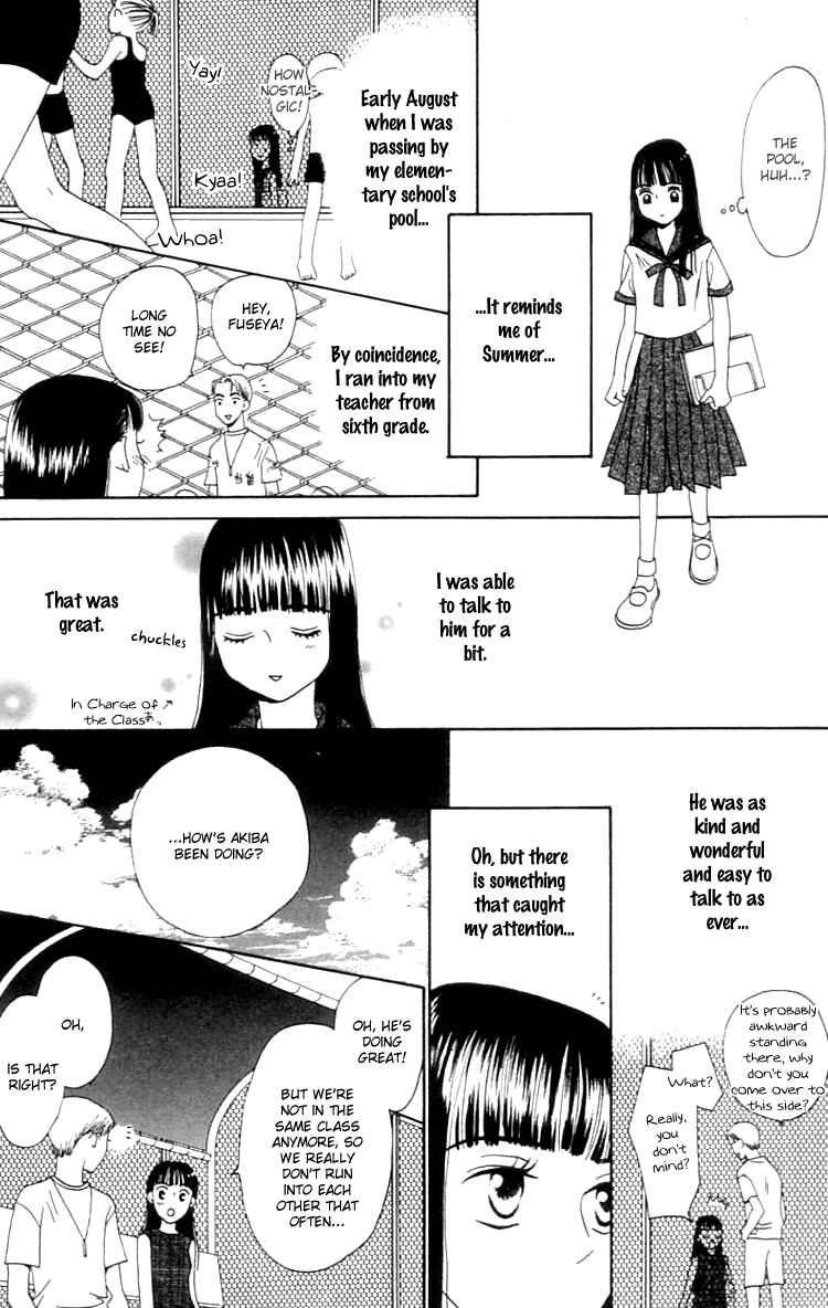 Page 23 Chapter 6 Waraenai Riyuu