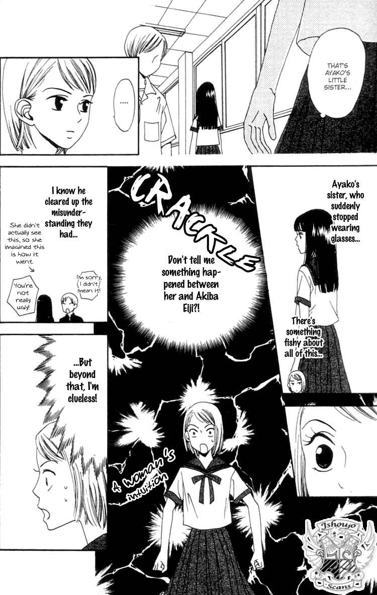 Page 25 Chapter 6 Waraenai Riyuu