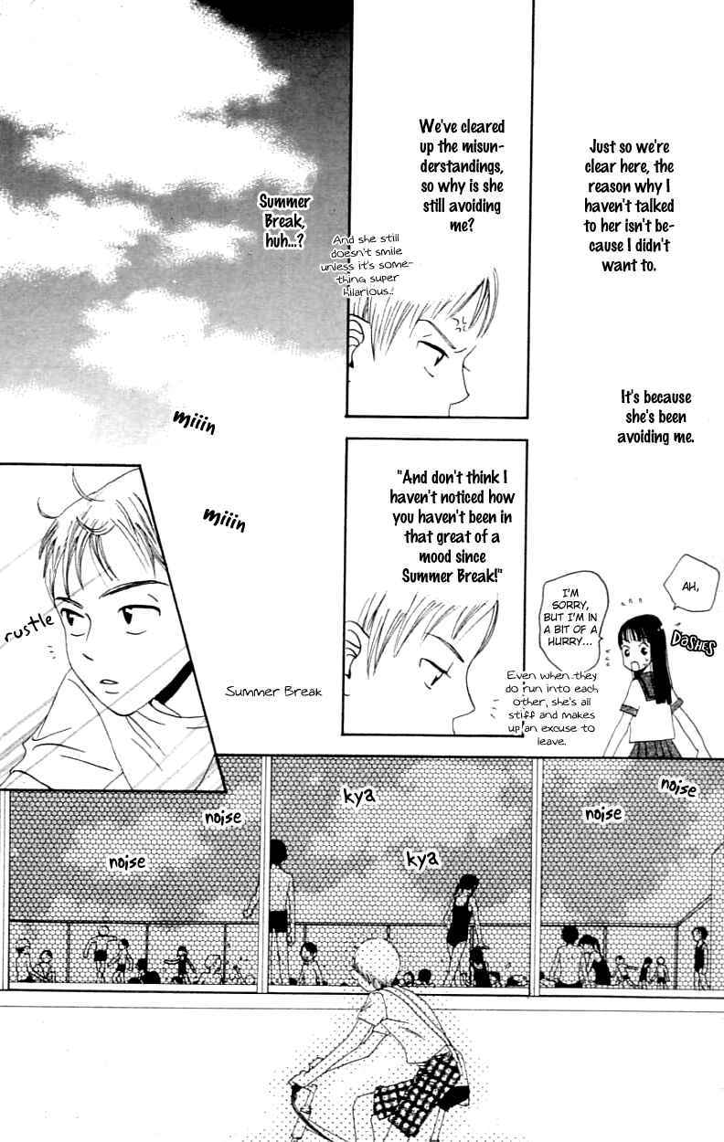 Page 31 Chapter 6 Waraenai Riyuu