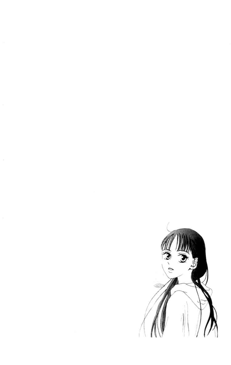 Page 7 Chapter 6 Waraenai Riyuu