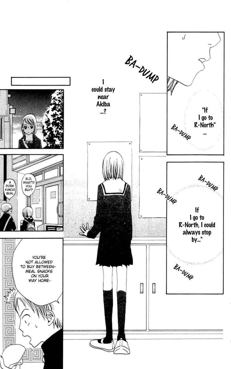 Page 14 Chapter 14 Waraenai Riyuu