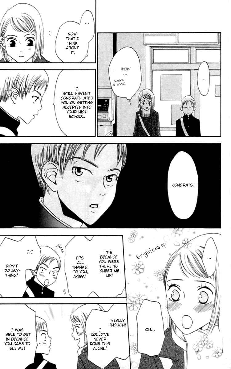 Page 16 Chapter 14 Waraenai Riyuu