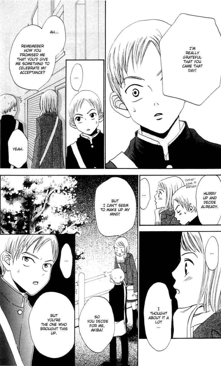 Page 17 Chapter 14 Waraenai Riyuu