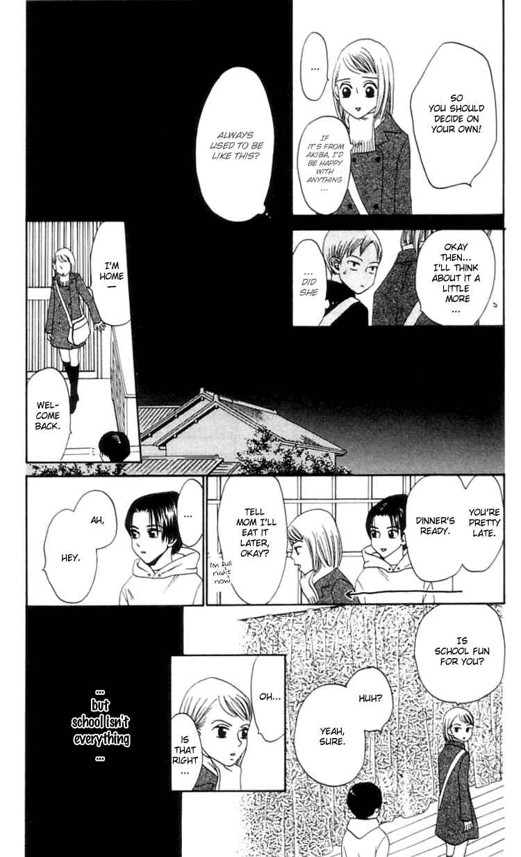 Page 18 Chapter 14 Waraenai Riyuu