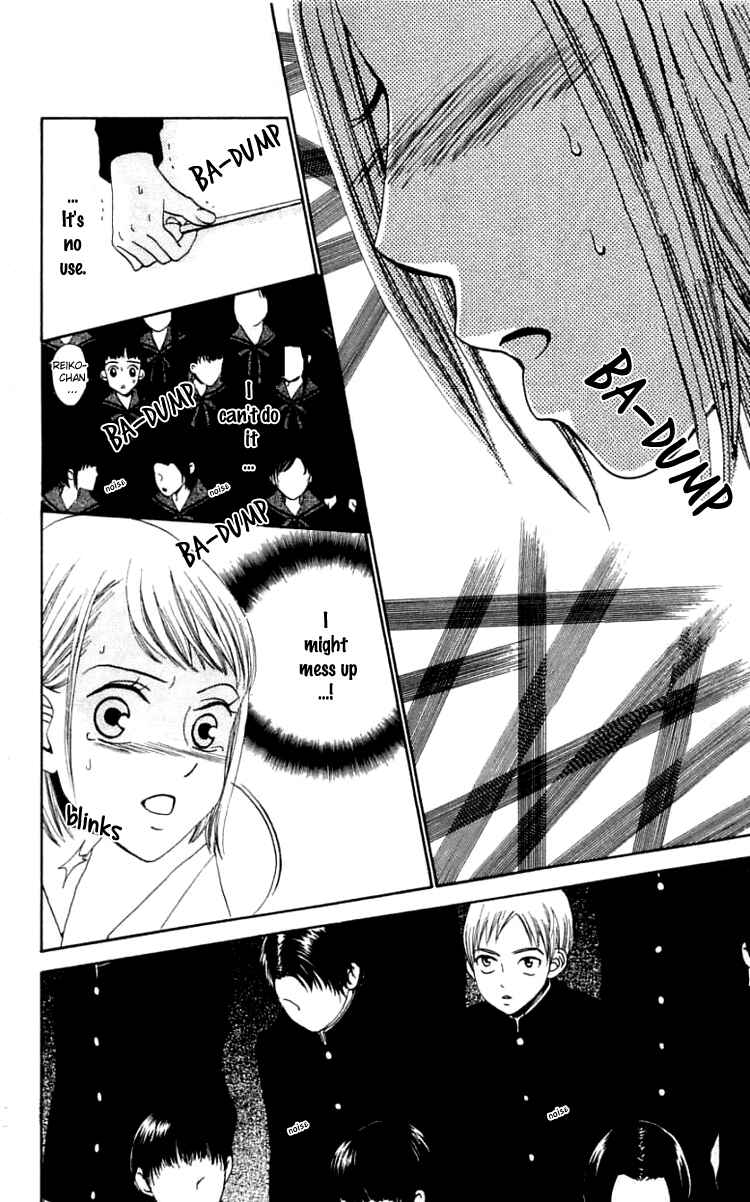 Page 23 Chapter 14 Waraenai Riyuu