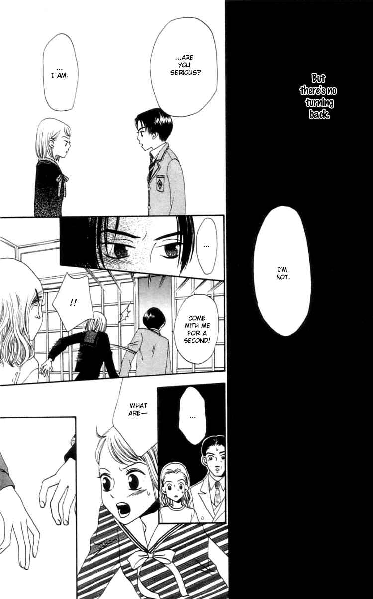Page 28 Chapter 14 Waraenai Riyuu