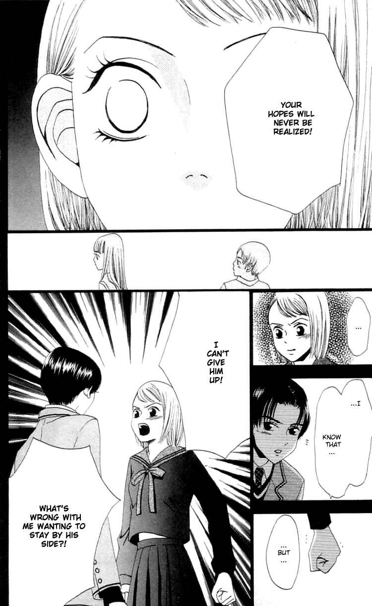 Page 31 Chapter 14 Waraenai Riyuu