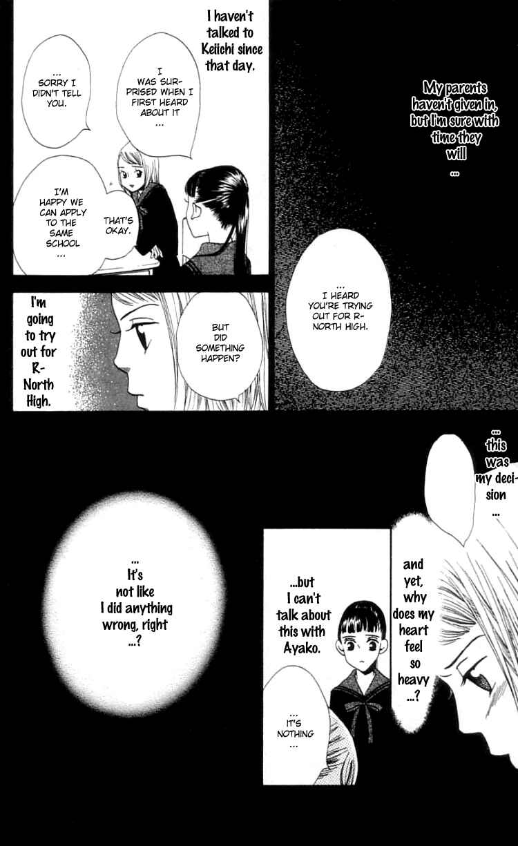 Page 33 Chapter 14 Waraenai Riyuu