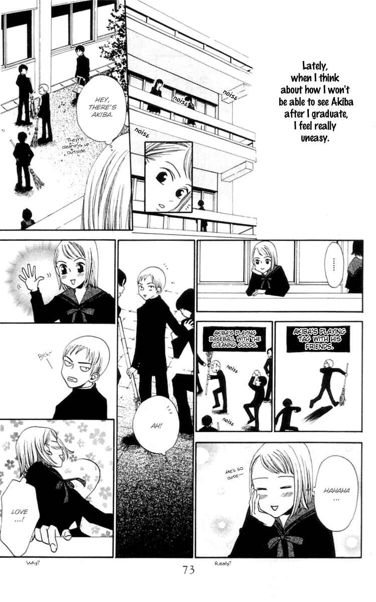 Page 8 Chapter 14 Waraenai Riyuu