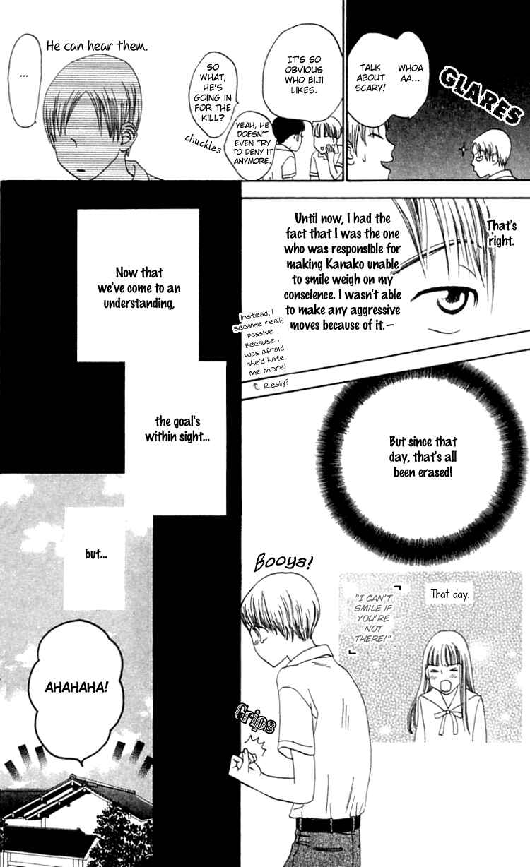 Page 16 Chapter 17 Waraenai Riyuu