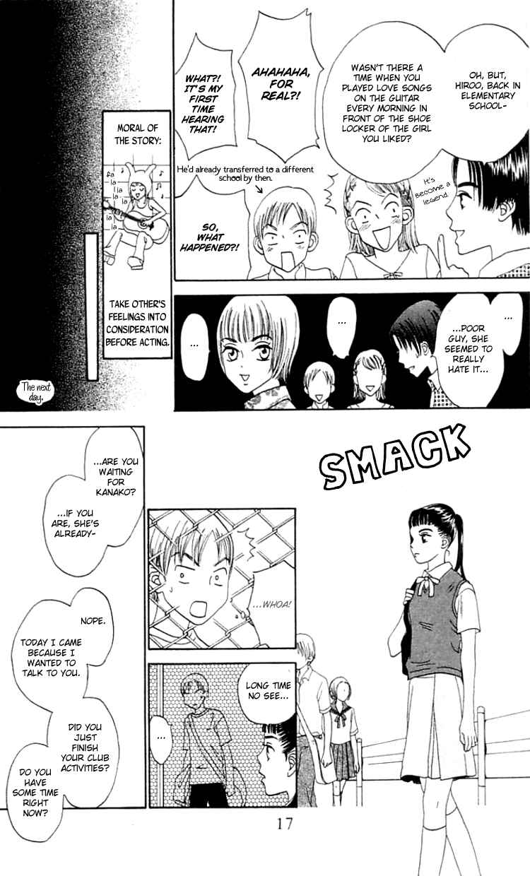Page 19 Chapter 17 Waraenai Riyuu