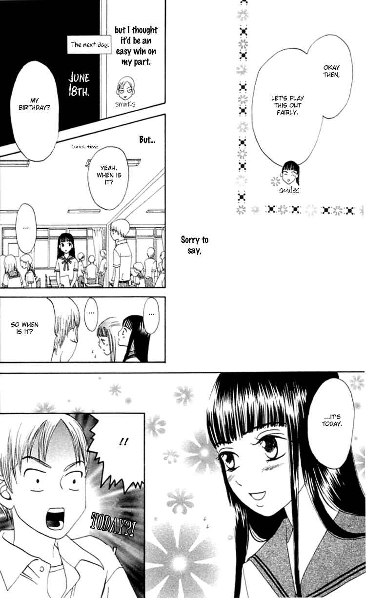 Page 22 Chapter 17 Waraenai Riyuu