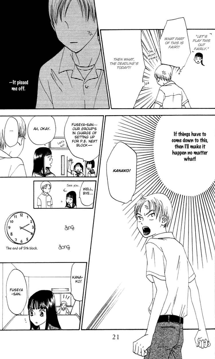 Page 23 Chapter 17 Waraenai Riyuu