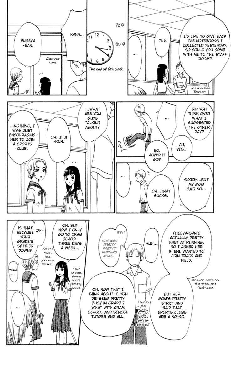 Page 24 Chapter 17 Waraenai Riyuu
