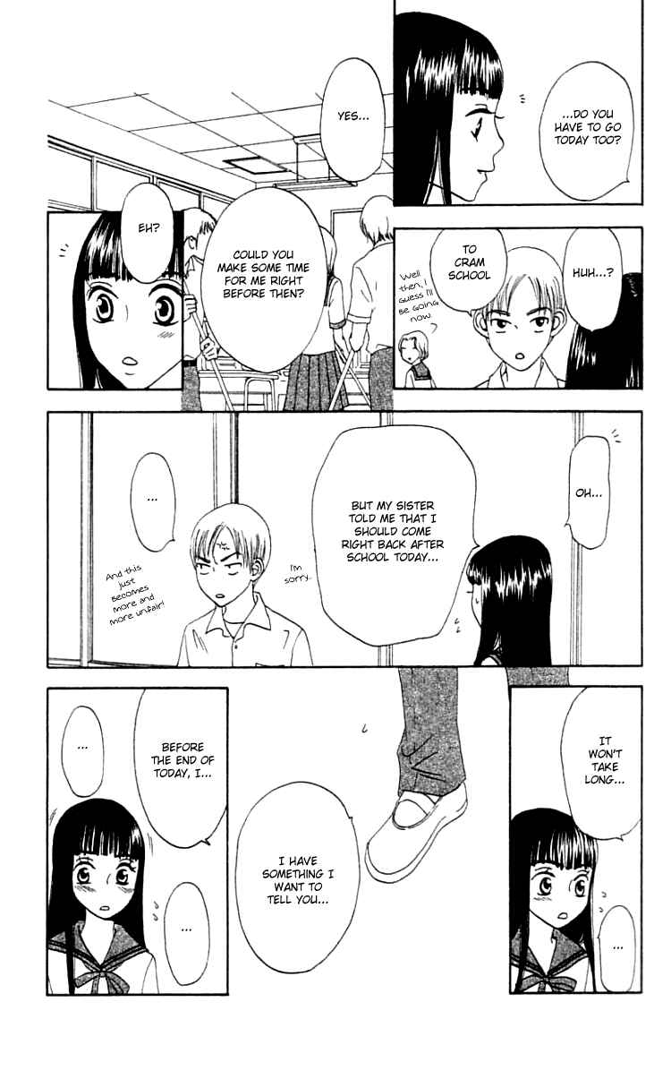 Page 25 Chapter 17 Waraenai Riyuu