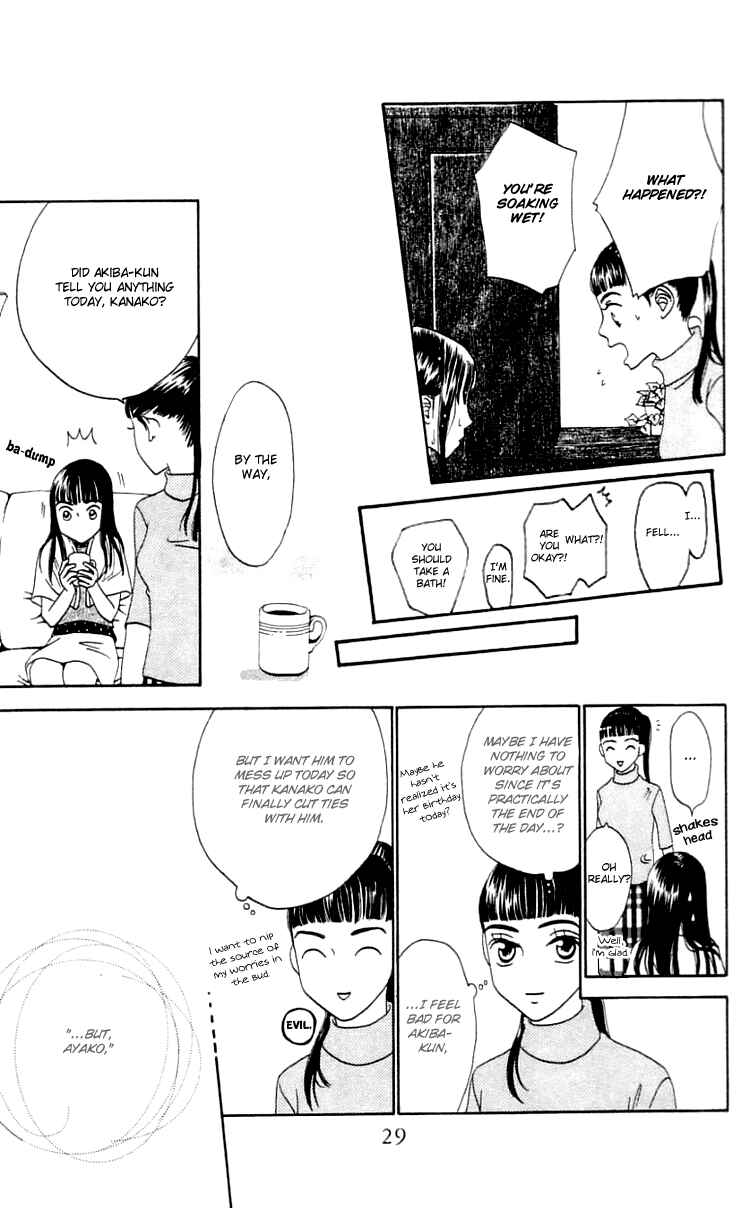 Page 30 Chapter 17 Waraenai Riyuu