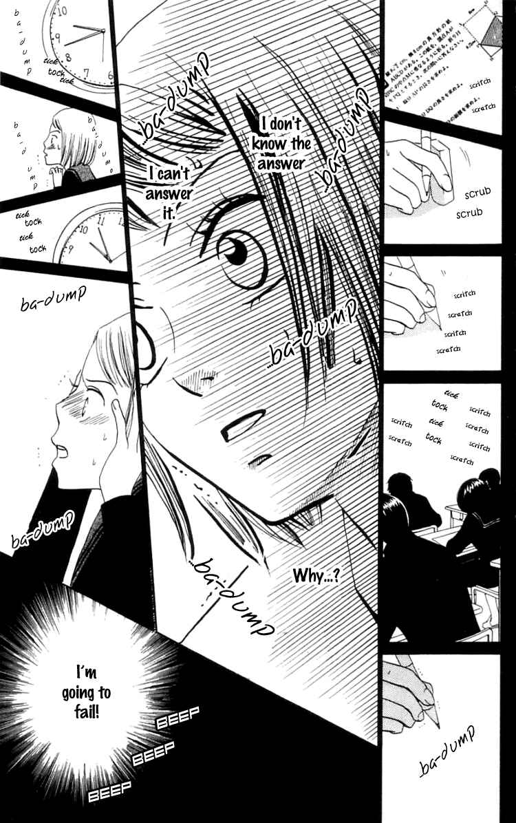 Page 20 Chapter 13 Waraenai Riyuu