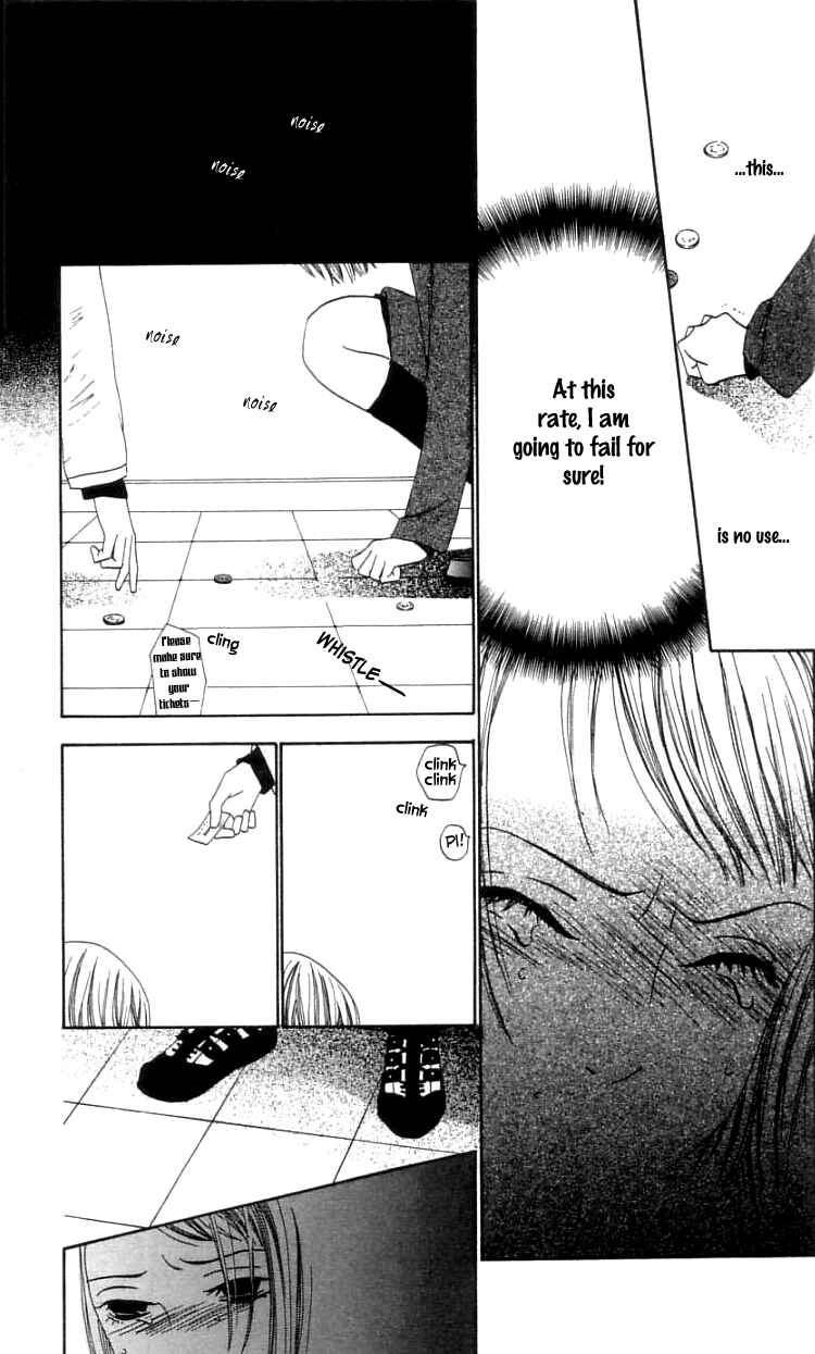 Page 24 Chapter 13 Waraenai Riyuu