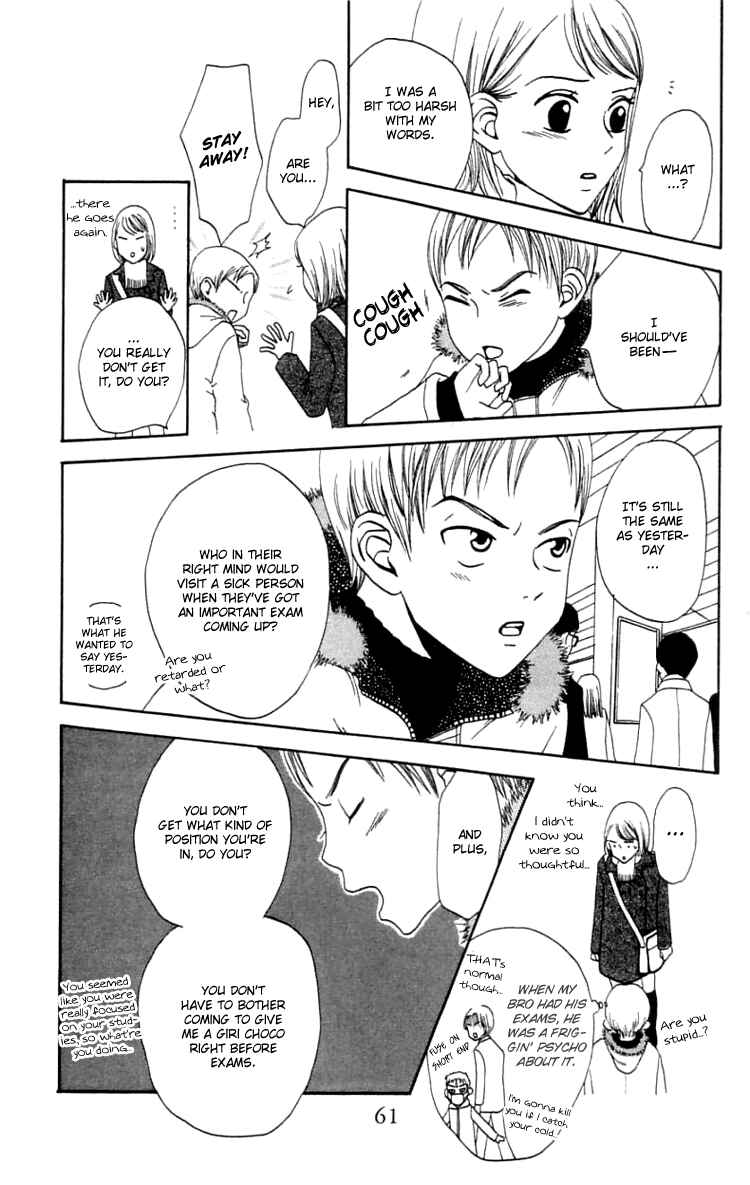 Page 26 Chapter 13 Waraenai Riyuu