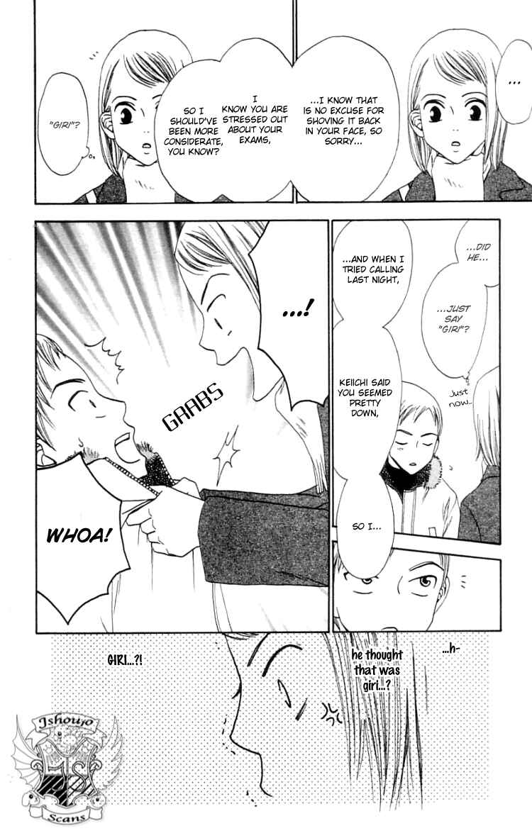 Page 27 Chapter 13 Waraenai Riyuu